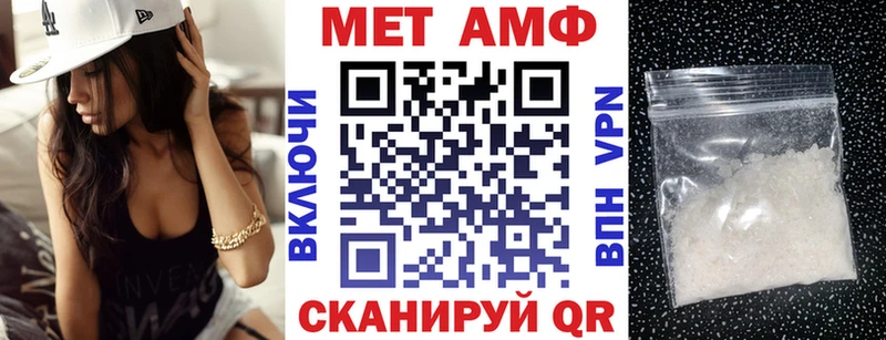 Амфетамин VHQ  Купить  Чудово 