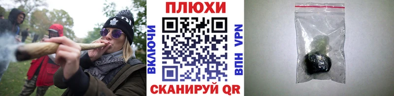 ГАШ Cannabis  Купить  Чудово 