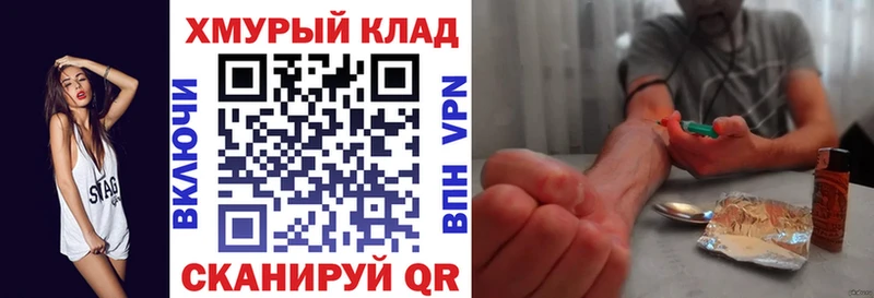 Купить  Чудово  Героин Афган 