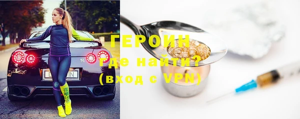 марки nbome Магас