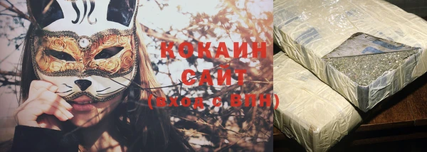 каннабис Магадан