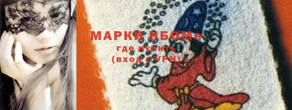 марки nbome Магас
