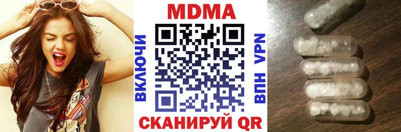 MDMA молли  Купить закладки  Чудово 