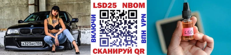Купить где  Чудово  Марки 25I-NBOMe 1,5мг 